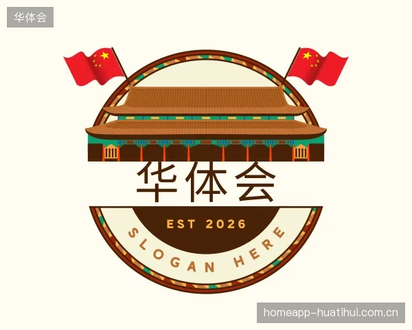 解读华体会官网